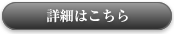 RAHUILEラフューレ・オーガニックエッセンシャルオイルの詳細はこちら